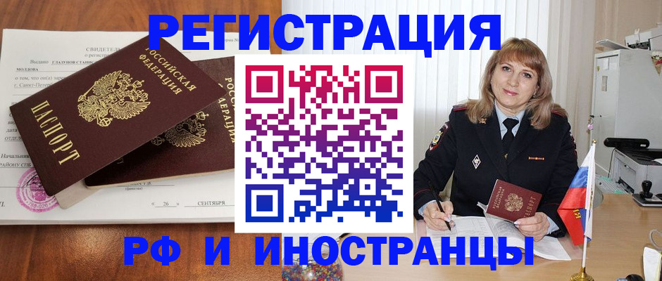 пропишу в квартире в Иркутске